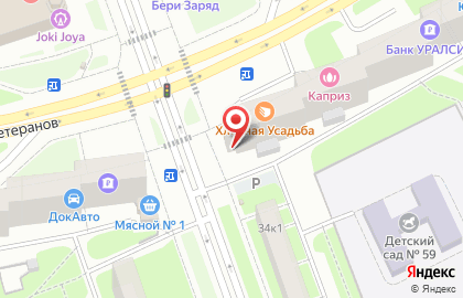 Продуктовый магазин Амал на карте