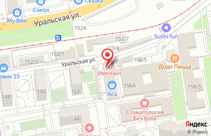 Аптека Здоровье на Уральской на карте