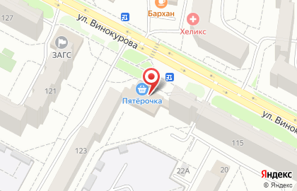 ООО Орифлэйм косметикс на улице Винокурова на карте