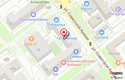Деловой Интернет, центр разработки сайтов и рекламы на улице Стара Загора на карте