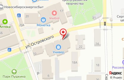 Вещь маркет на карте