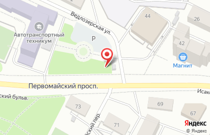 Мастерская по ремонту обуви на Первомайском проспекте на карте