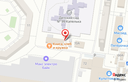 Компания Professional bar на Революционной улице на карте
