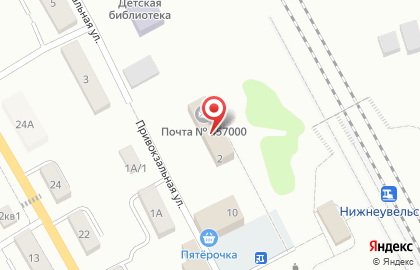 Почта России, АО на Привокзальной улице на карте