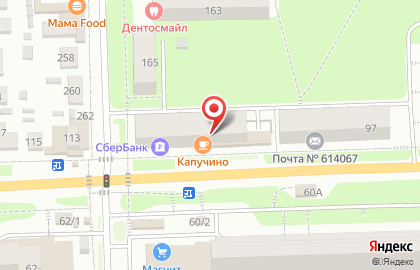 Кафе Капучино на карте