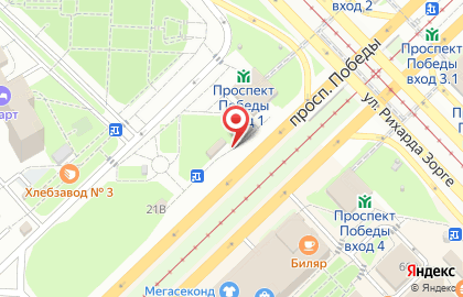 Магазин рыболовных товаров На рыбалку в Приволжском районе на карте