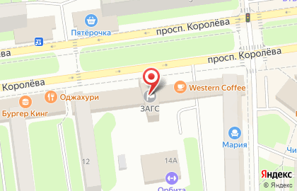 Магазин одежды и белья Vis-a-vis на проспекте Королёва на карте
