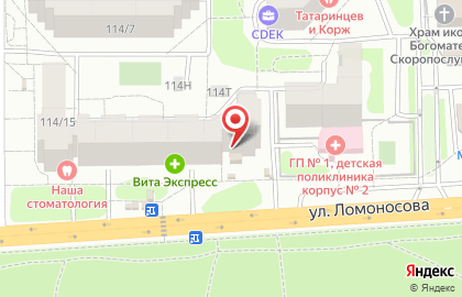 Магазин пива Разливной Рай на Ломоносова на карте