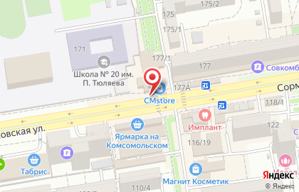 Компания по выдаче займов Экспресс-Финанс на Сормовской улице на карте
