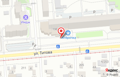 Киоск по продаже кондитерских изделий на улице Титова 198 на карте