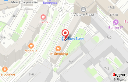 Кальянная I`m Smoking на метро Аэропорт на карте
