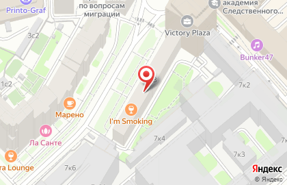 Кальянная I`m Smoking на метро Аэропорт на карте