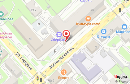 Служба курьерской доставки СберЛогистика на Зосимовской улице на карте