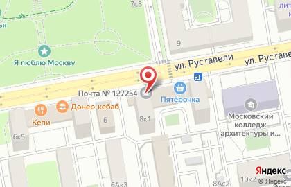 Почтовое отделение №127254 на карте