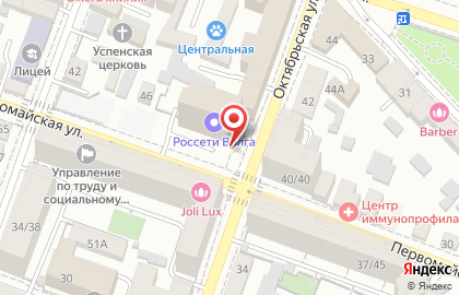 Исполнительный аппарат Россети Волга на Первомайской улице на карте