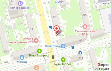 Продуктовый магазин Арыш мае на проспекте Ибрагимова на карте
