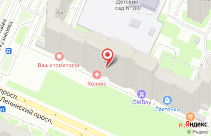 Диагностический центр Хеликс на Ленинском на карте