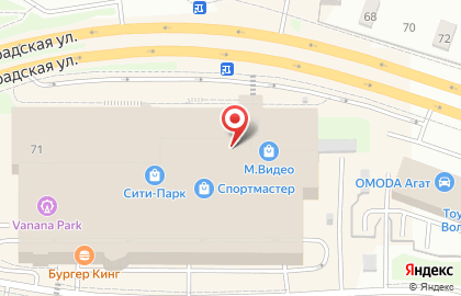Ювелирный магазин Кристалл в Саранске на карте