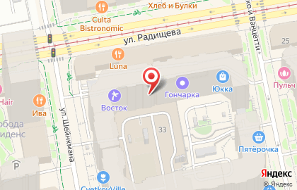 Международная Школа Лидерства для Молодежи на карте