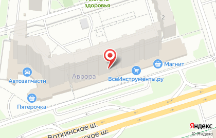 Служба дезинфекции ДезНадзор на Воткинском шоссе на карте