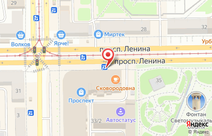Киоск по продаже печатной продукции Агентство ежедневных новостей на проспекте Ленина, 33 киоск на карте