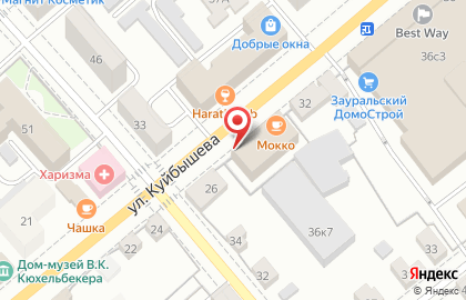 Торговая компания Комус на улице Куйбышева на карте