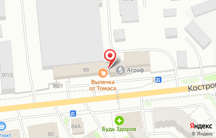 Фитнес-клуб Импульс на Костромской улице на карте