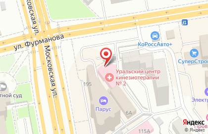 Уральский центр кинезиотерапии на улице Фурманова на карте