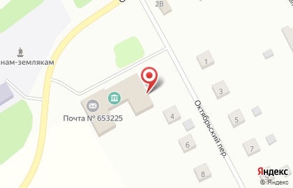 Почта России в Кемерово на карте