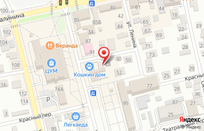 Магазин-мастерская Пушистые цветы на карте