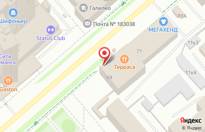 Барбершоп №1 на проспекте Ленина на карте