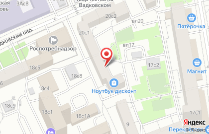 ОДС Жилищник района Тверской в Вадковском переулке на карте