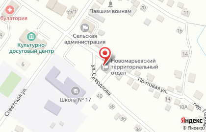 СберБанк в Ставрополе на карте