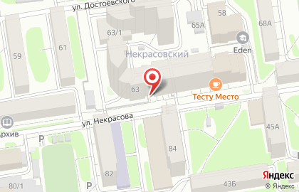 Продовольственный магазин Сетка в клетку на улице Некрасова на карте