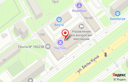 Терминал СберБанк в Фрунзенском районе на карте
