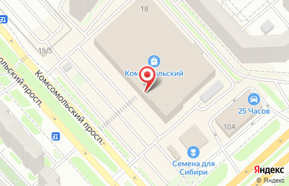 Магазин одежды и обуви Мегахенд на Комсомольском проспекте на карте