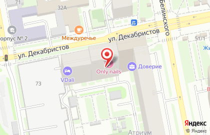 Юридическая фирма в Екатеринбурге на карте