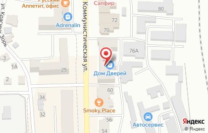 Санаторий Жемчужина, стоматология на Коммунистической улице на карте
