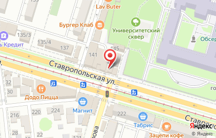 Сеть продовольственных магазинов, ООО Виктория на Ставропольской улице на карте