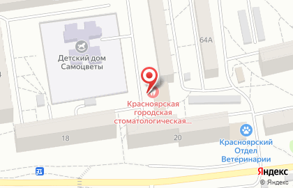 Городская поликлиника Красноярская городская стоматологическая поликлиника №1 на карте