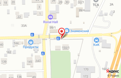 Экспресс-кофейня dim Coffee на ​Богатырской, 148 на карте