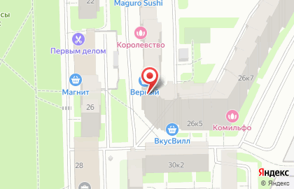 Транспортная компания Транспортные системы на карте