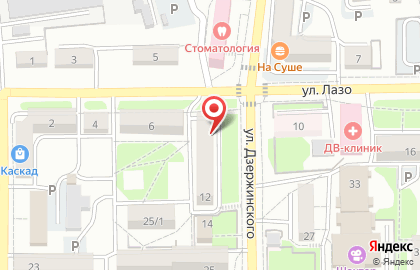 Центральная городская библиотека им. Н.К. Крупской в Артёме на карте
