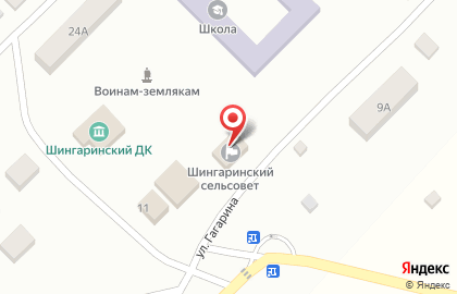 Почта России, АО на улице Гагарина на карте