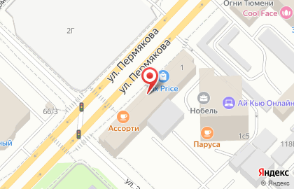 Кафе быстрого питания Ассорти на улице Пермякова на карте