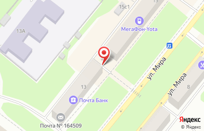 Почтовое отделение связи №9, г. Северодвинск на улице Мира на карте
