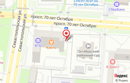 Интернет-магазин Лабиринт.Ру на проспекте 70 лет Октября на карте