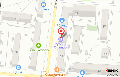 Банкомат Русский Стандарт на Заводской улице на карте