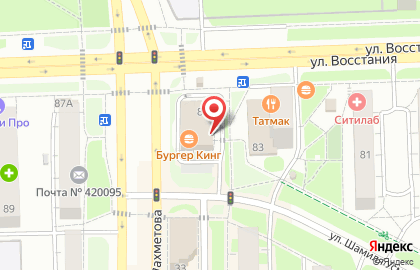 Аптека Планета здоровья в Казани на карте