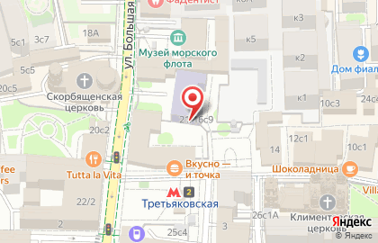 Институт Латинской Америки РАН на карте
